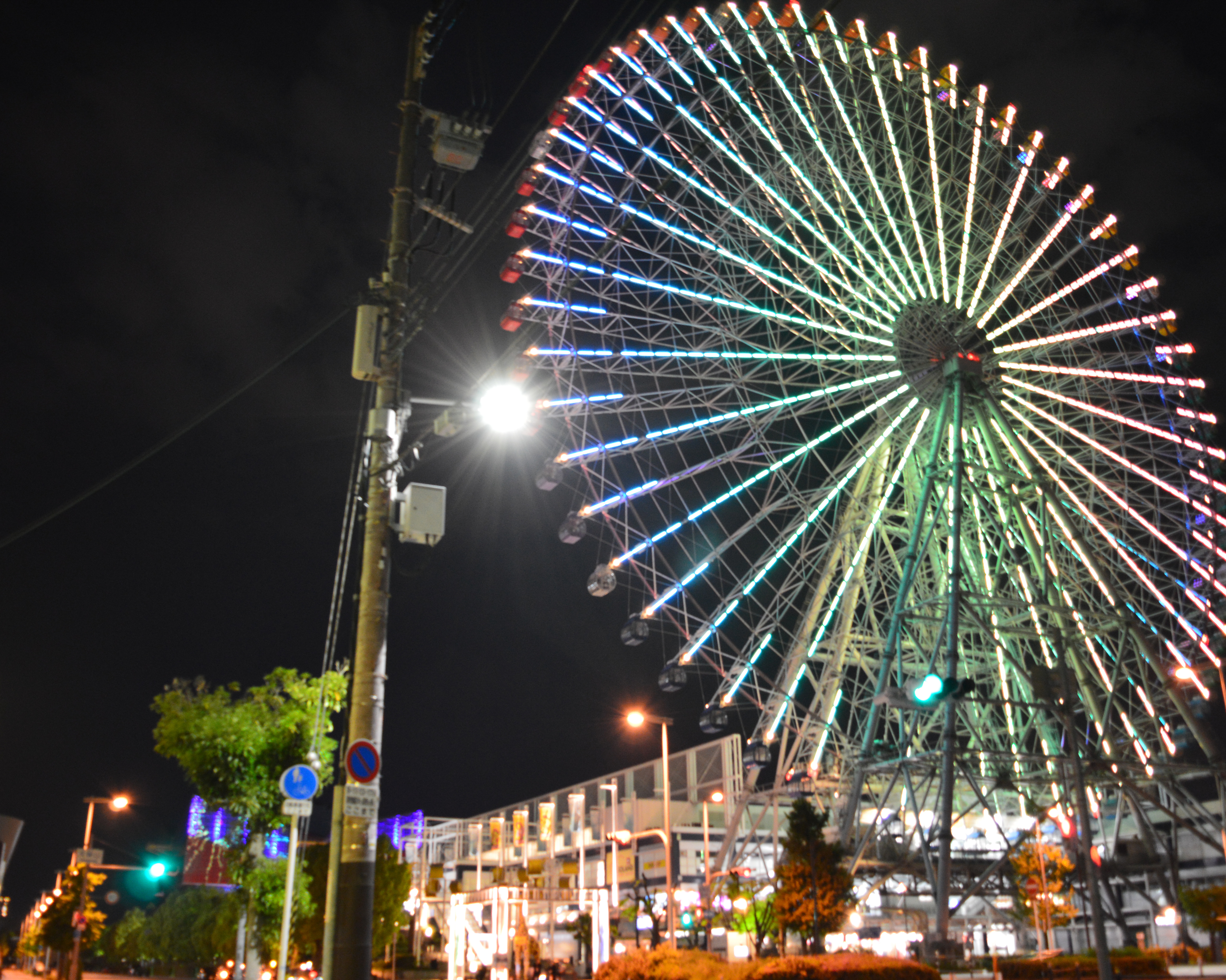 osaka